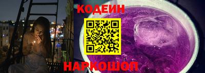 наркотики Рыбинск