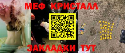 индика Рузаевка